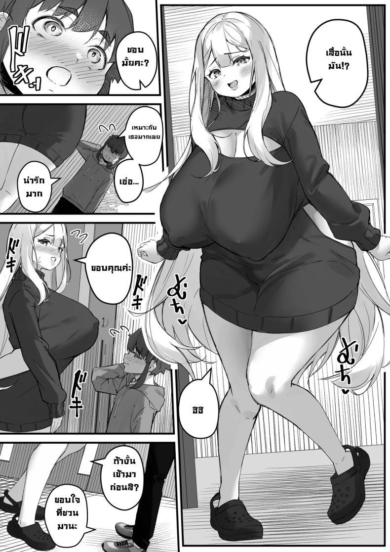 Doujin-Lc- อ่าน โดจิน มังฮวา เกาหลี ญี่ปุ่น จีน แปลไทย แฟนผมสูงสองเมตร [Baku-π-dou (Kuchi VE)] 2m no Toshishita Kanojo My 2-Meter-Tall Younger Girlfriend ตอนที่ 1 2 3 4 5 6 7 8 9 10 11 12 13 14 ฟรี ไม่มีโฆษณา อ่าน โดจิน Manhwa เกาหลี ญี่ปุ่น จีน เรามีครบ คัดมาให้เน้นๆ โดจิน 18+ รับประกันความฟินโดย  Doujin Lc