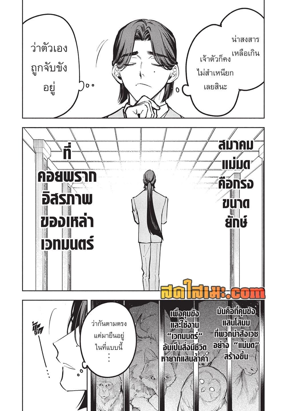 Manga-lc-com อ่านมังงะ อ่านการ์ตูน ออนไลน์ ฟรี Ichi the Witch ตอนที่ 1 2 3 4 5 6 7 8 9 10 11 12 13 14 ฟรี ไม่มีโฆษณา Manga-lc - อ่าน มังงะ อ่าน การ์ตูน ออนไลน์ อ่านมังงะ ฟรี