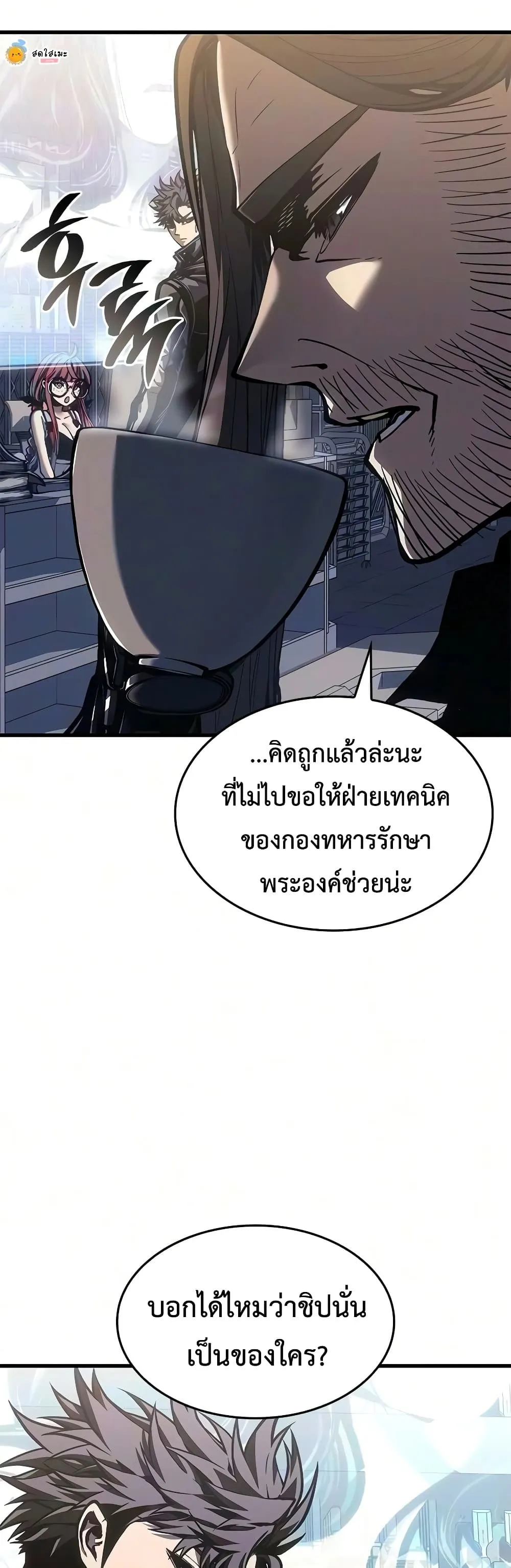 Manga-lc-com อ่านมังงะ อ่านการ์ตูน ออนไลน์ ฟรี Bad Bone Blood ตอนที่ 1 2 3 4 5 6 7 8 9 10 11 12 13 14 ฟรี ไม่มีโฆษณา Manga-lc - อ่าน มังงะ อ่าน การ์ตูน ออนไลน์ อ่านมังงะ ฟรี