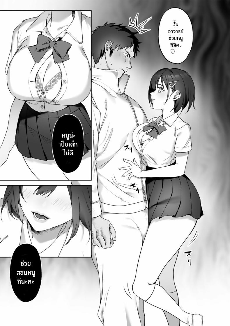 Doujin-Lc- อ่าน โดจิน มังฮวา เกาหลี ญี่ปุ่น จีน แปลไทย อำนาจของเทพธิดา [Himino] MegamiYuui ตอนที่ 1 2 3 4 5 6 7 8 9 10 11 12 13 14 ฟรี ไม่มีโฆษณา อ่าน โดจิน Manhwa เกาหลี ญี่ปุ่น จีน เรามีครบ คัดมาให้เน้นๆ โดจิน 18+ รับประกันความฟินโดย  Doujin Lc