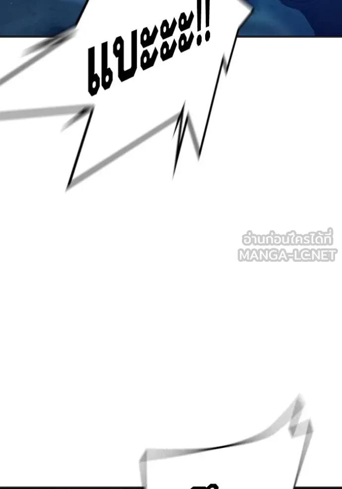 เยาวชนคนคุก ตอนที่ 47 รูปที่ 98