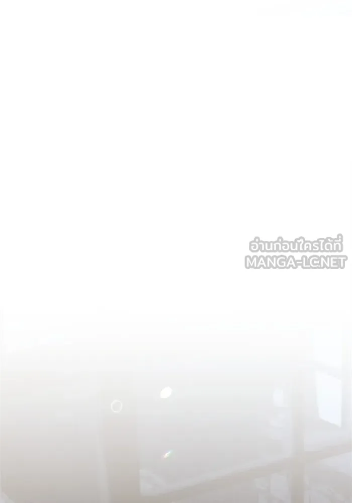 แอชสตาร์ต ตอนที่ 15 รูปที่ 84