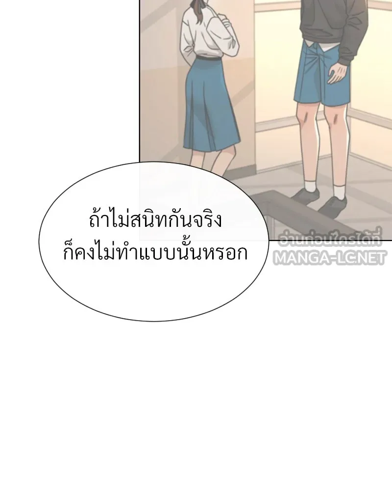 Level One Dreamersbrผู้ชนะรักนี้ต้องเป็น ตอนที่ 59 รูปที่ 105