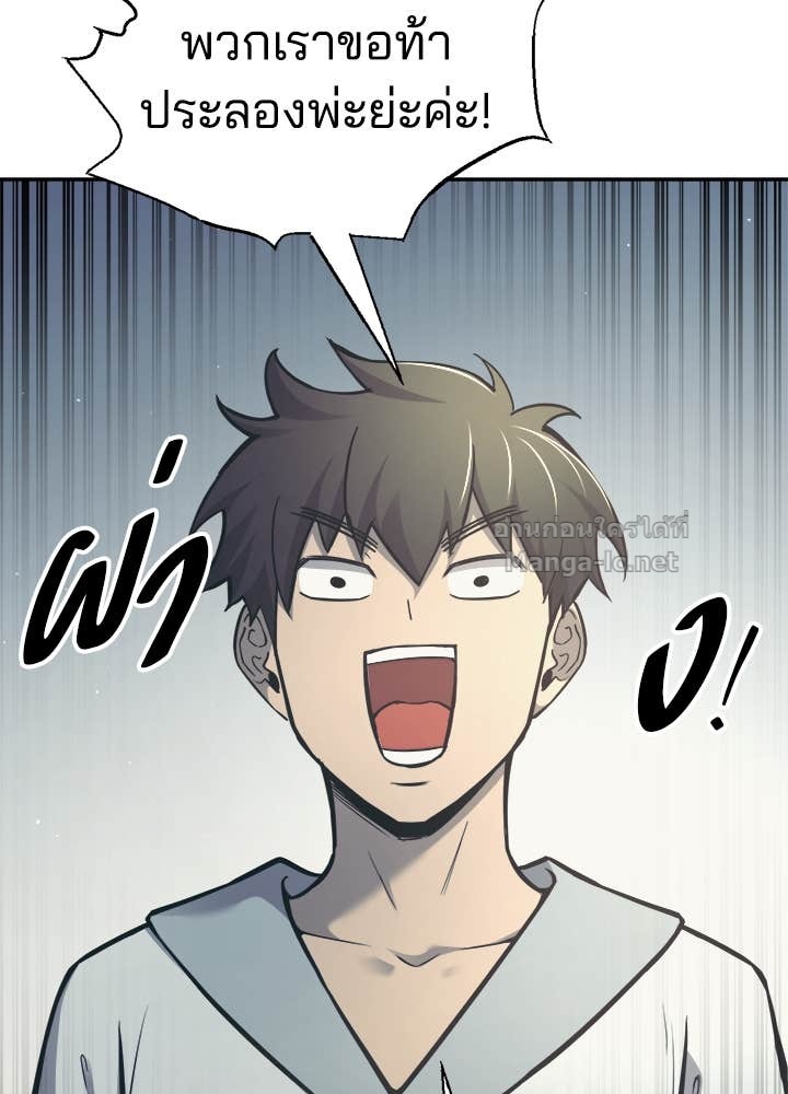 Doujin-Lc- อ่าน โดจิน มังฮวา เกาหลี ญี่ปุ่น จีน แปลไทย ผู้พิชิตเกมป้องกันฐาน ตอนที่ 1 2 3 4 5 6 7 8 9 10 11 12 13 14 ฟรี ไม่มีโฆษณา อ่าน โดจิน Manhwa เกาหลี ญี่ปุ่น จีน เรามีครบ คัดมาให้เน้นๆ โดจิน 18+ รับประกันความฟินโดย Doujin Lc