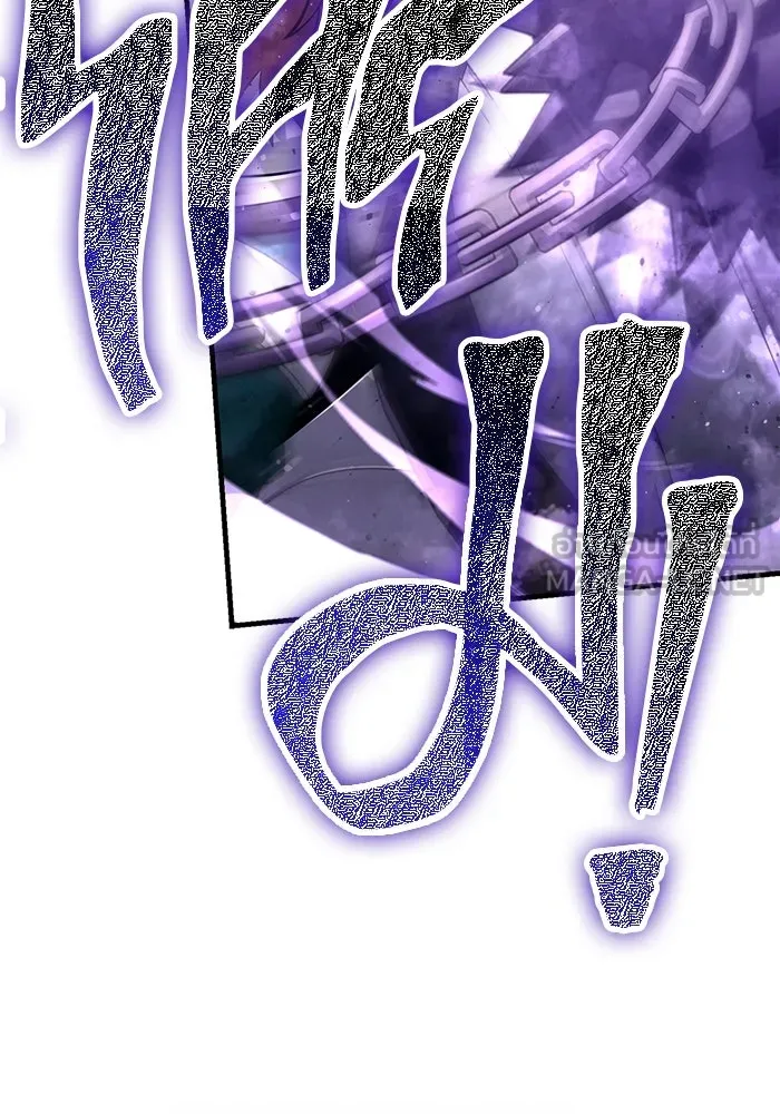 เอาชีวิตรอดในเกมฉบับคนเถื่อน ตอนที่ 77 ฮานส์เอฟเฟ็กต์ รูปที่ 153