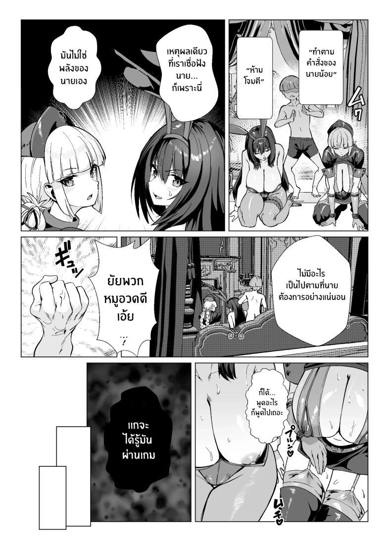 Doujin-Lc- อ่าน โดจิน มังฮวา เกาหลี ญี่ปุ่น จีน แปลไทย การเดิมพันบนเกาะเเห่งฝัน[Yumenekoya (Muunyan)] Kyokutou Kenran Tobakutou Dream Island - Miyamoto Musashi Hen ตอนที่ 1 2 3 4 5 6 7 8 9 10 11 12 13 14 ฟรี ไม่มีโฆษณา อ่าน โดจิน Manhwa เกาหลี ญี่ปุ่น จีน เรามีครบ คัดมาให้เน้นๆ โดจิน 18+ รับประกันความฟินโดย  Doujin Lc