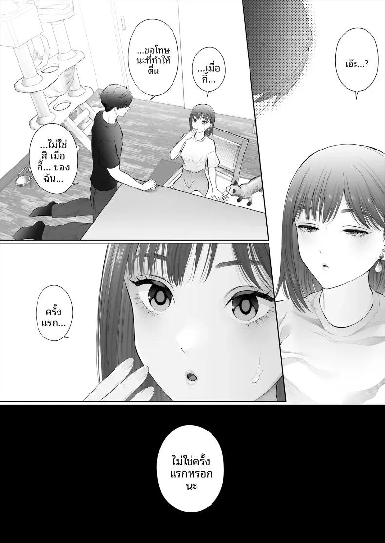 Doujin-Lc- อ่าน โดจิน มังฮวา เกาหลี ญี่ปุ่น จีน แปลไทย ครั้งแรกอันแสนฝืนใจ ขอเติมหวานใหม่อีกสักรอบ (Edogawa Roman) ตอนที่ 1 2 3 4 5 6 7 8 9 10 11 12 13 14 ฟรี ไม่มีโฆษณา อ่าน โดจิน Manhwa เกาหลี ญี่ปุ่น จีน เรามีครบ คัดมาให้เน้นๆ โดจิน 18+ รับประกันความฟินโดย  Doujin Lc