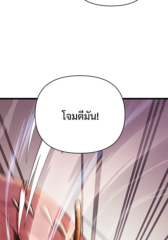 อัศวินดำล่าท้าเวลา ตอนที่ 24 รูปที่ 128