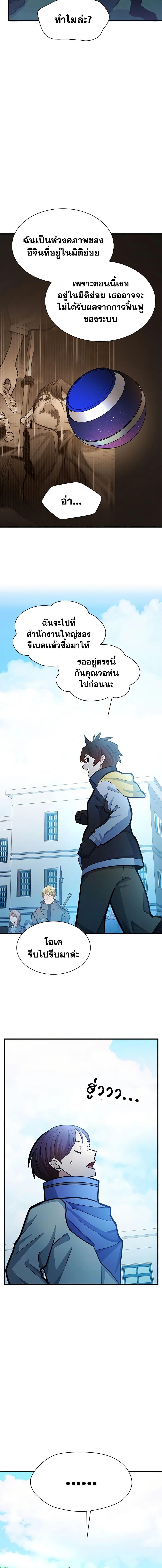 Manga-lc-com อ่านมังงะ อ่านการ์ตูน ออนไลน์ ฟรี The Tutorial is Too Hard ตอนที่ 1 2 3 4 5 6 7 8 9 10 11 12 13 14 ฟรี ไม่มีโฆษณา Manga-lc - อ่าน มังงะ อ่าน การ์ตูน ออนไลน์ อ่านมังงะ ฟรี