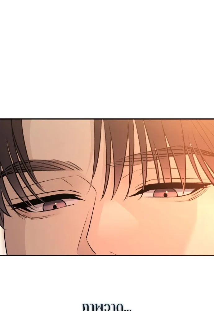 รักไร้ราคา ตอนที่ 45 รูปที่ 64