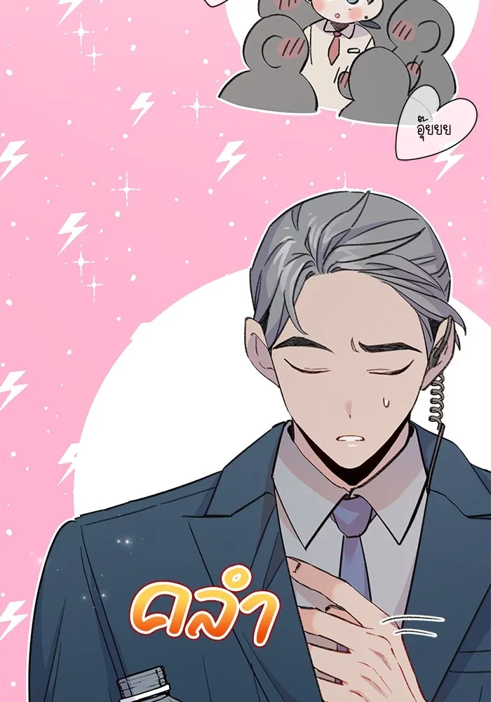 รักน้ำ รักปลา รักเธอนะ ตอนที่ 2 ปลาลึกลับ รูปที่ 49