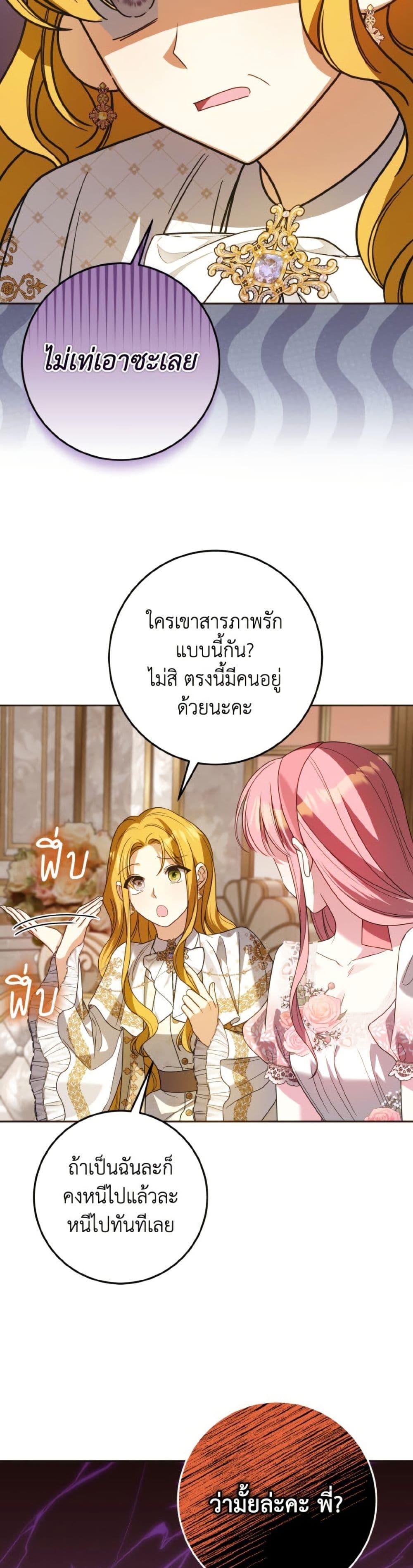 Manga-lc-com อ่านมังงะ อ่านการ์ตูน ออนไลน์ ฟรี I Met the Male Lead in Prison ตอนที่ 1 2 3 4 5 6 7 8 9 10 11 12 13 14 ฟรี ไม่มีโฆษณา Manga-lc - อ่าน มังงะ อ่าน การ์ตูน ออนไลน์ อ่านมังงะ ฟรี