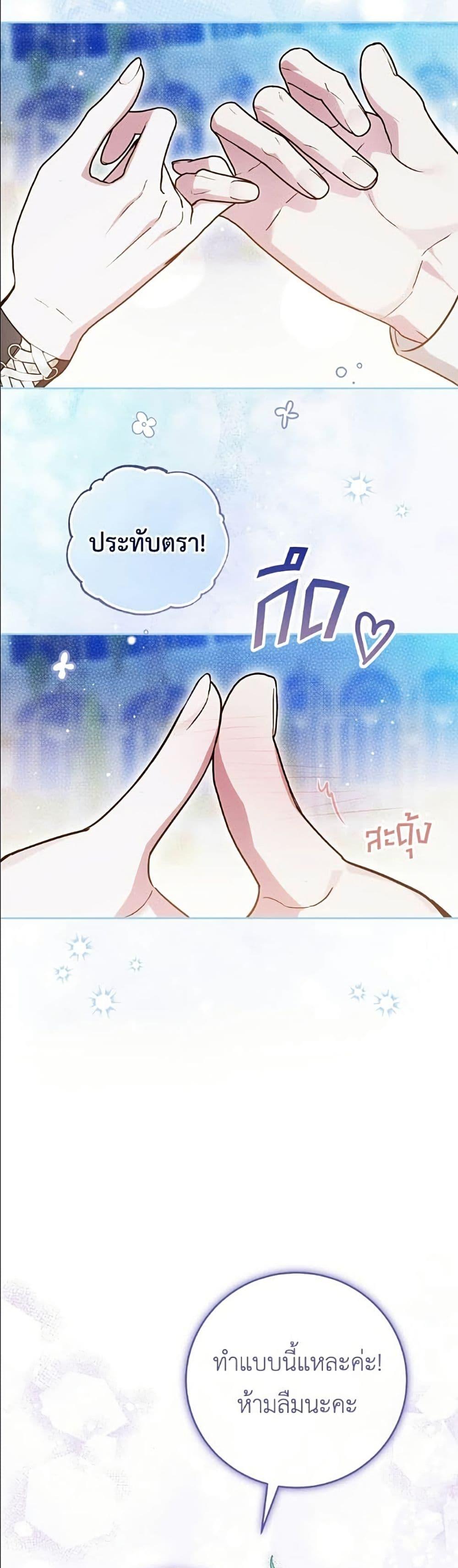 Manga-lc-com อ่านมังงะ อ่านการ์ตูน ออนไลน์ ฟรี Born to Be the Grand Duchess ตอนที่ 1 2 3 4 5 6 7 8 9 10 11 12 13 14 ฟรี ไม่มีโฆษณา Manga-lc - อ่าน มังงะ อ่าน การ์ตูน ออนไลน์ อ่านมังงะ ฟรี