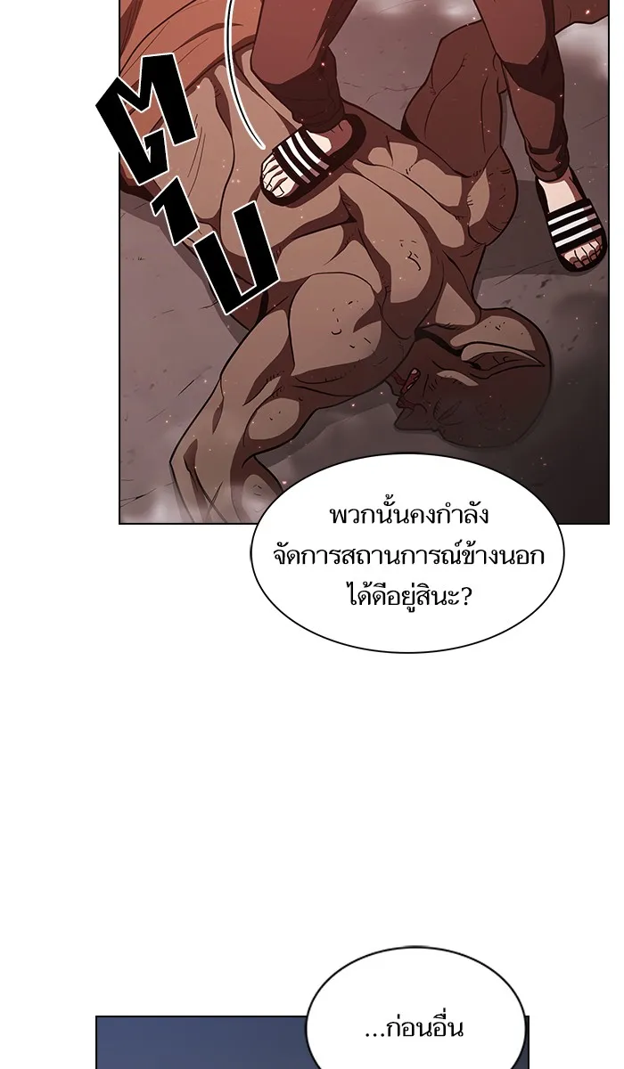 ผู้เล่นขั้นเทพแห่งหอคอยฝึกสอน ตอนที่ 22 รูปที่ 28
