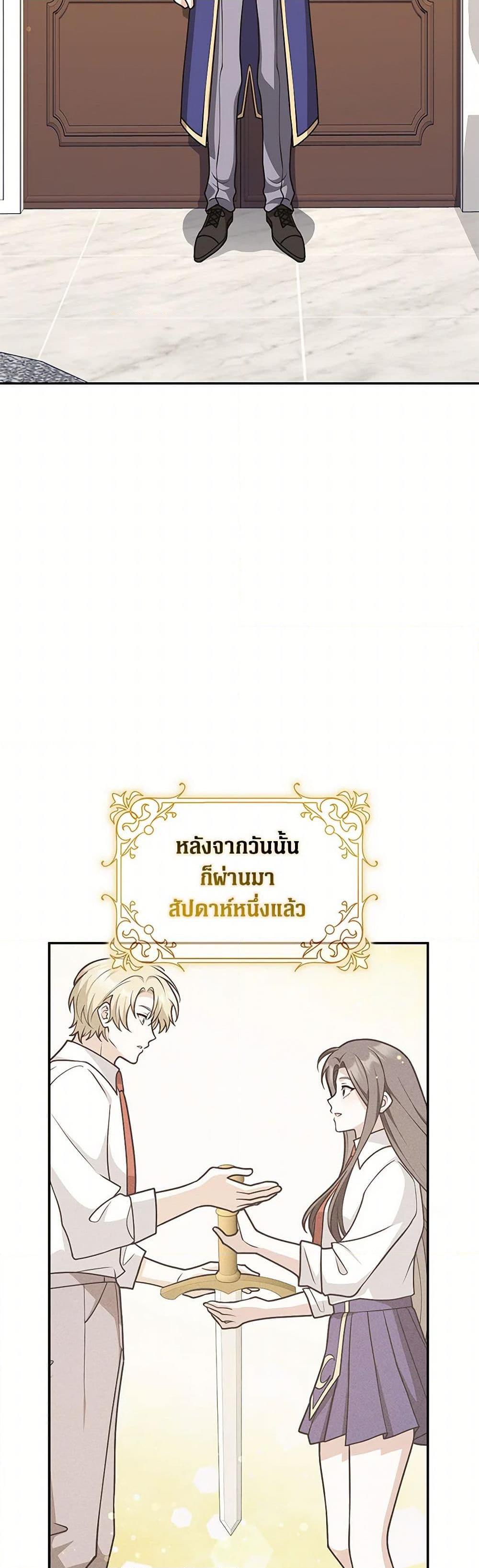 Manga-lc-com อ่านมังงะ อ่านการ์ตูน ออนไลน์ ฟรี Friends Shouldn’t Act This Way ตอนที่ 1 2 3 4 5 6 7 8 9 10 11 12 13 14 ฟรี ไม่มีโฆษณา Manga-lc - อ่าน มังงะ อ่าน การ์ตูน ออนไลน์ อ่านมังงะ ฟรี