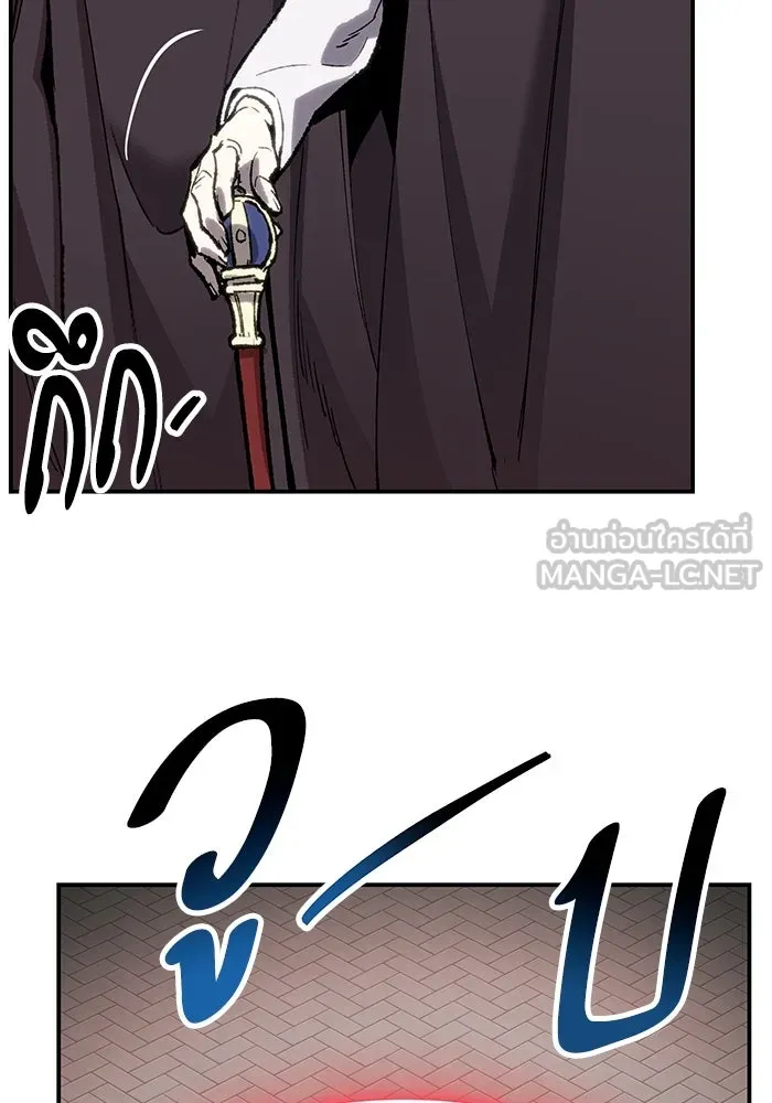 ยอดคนเลเวลทะลุ ตอนที่ 23 ฟรอซน่าเรด (9) รูปที่ 210