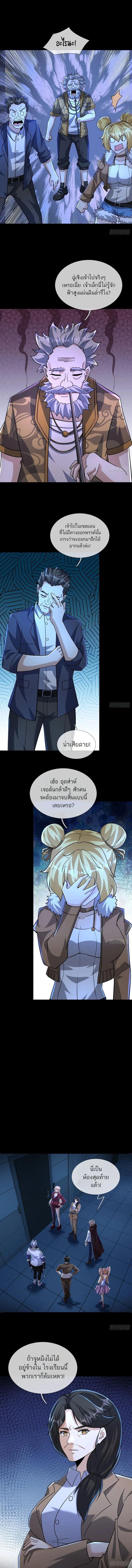 Manga-lc-com อ่านมังงะ อ่านการ์ตูน ออนไลน์ ฟรี Global Horror I Activated a Cheat Custom Mall ตอนที่ 1 2 3 4 5 6 7 8 9 10 11 12 13 14 ฟรี ไม่มีโฆษณา Manga-lc - อ่าน มังงะ อ่าน การ์ตูน ออนไลน์ อ่านมังงะ ฟรี