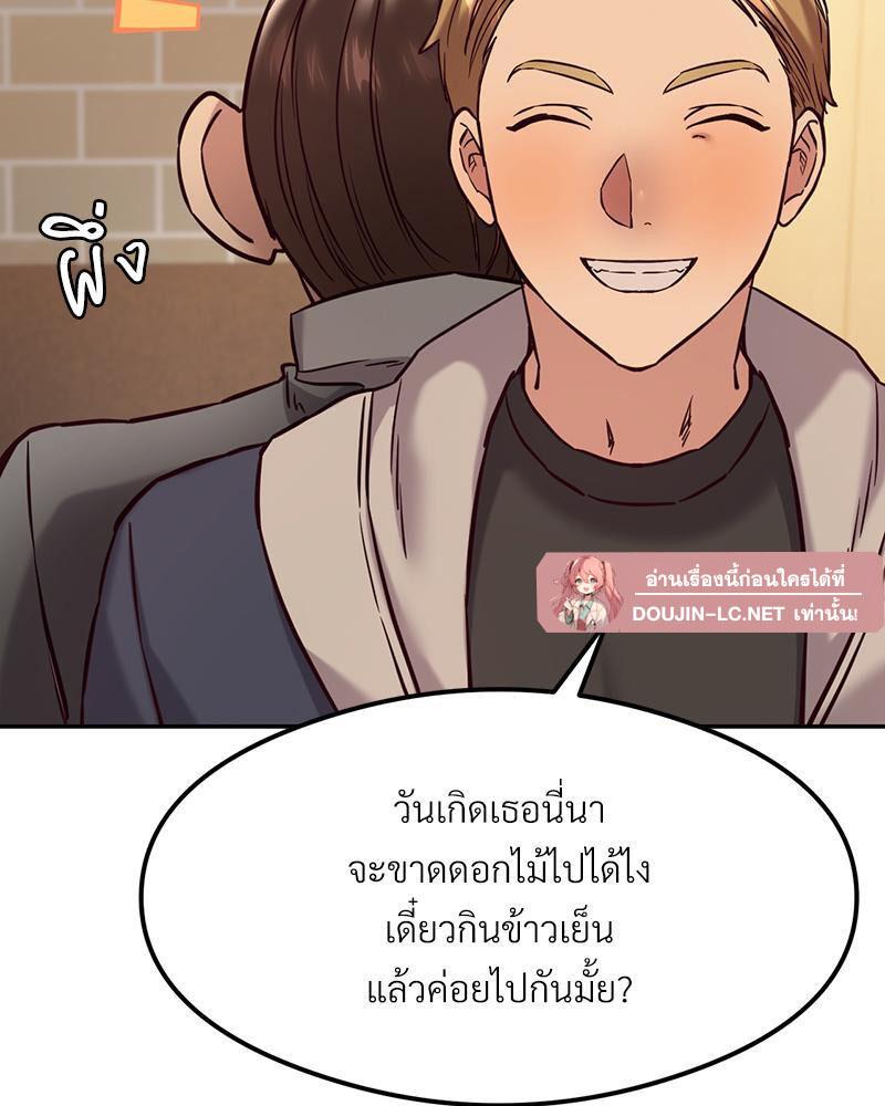 Doujin-Lc- อ่าน โดจิน มังฮวา เกาหลี ญี่ปุ่น จีน แปลไทย The Massage Club ตอนที่ 1 2 3 4 5 6 7 8 9 10 11 12 13 14 ฟรี ไม่มีโฆษณา อ่าน โดจิน Manhwa เกาหลี ญี่ปุ่น จีน เรามีครบ คัดมาให้เน้นๆ โดจิน 18+ รับประกันความฟินโดย  Doujin Lc