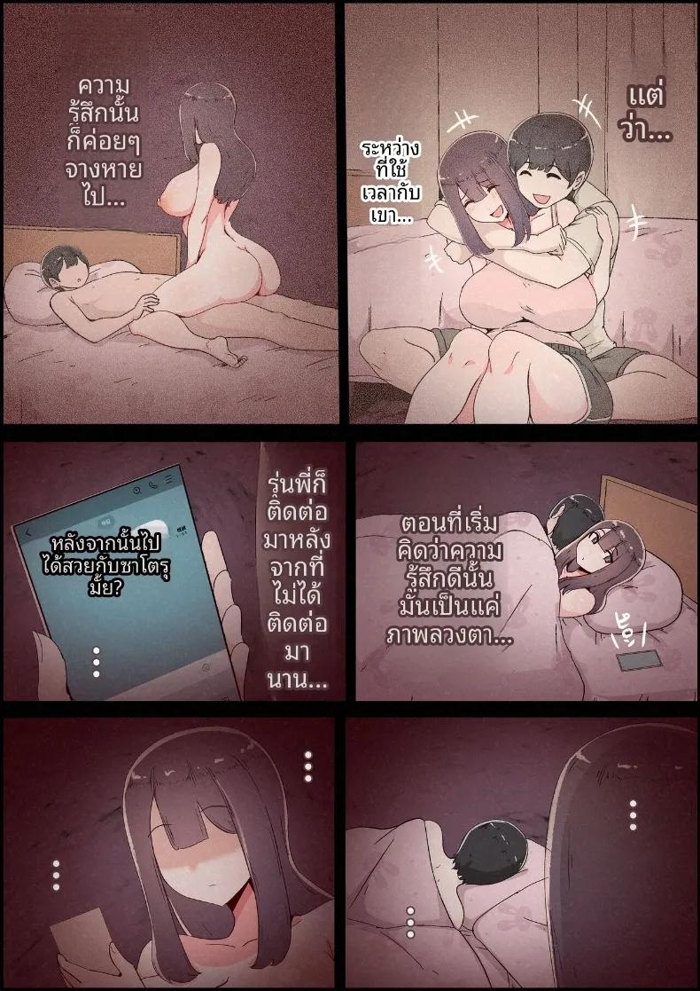 Doujin-Lc- อ่าน โดจิน มังฮวา เกาหลี ญี่ปุ่น จีน แปลไทย แฟนสาวที่หลงของใหญ่ของรุ่นพี่ (Momoiro Zundoko) ตอนที่ 1 2 3 4 5 6 7 8 9 10 11 12 13 14 ฟรี ไม่มีโฆษณา อ่าน โดจิน Manhwa เกาหลี ญี่ปุ่น จีน เรามีครบ คัดมาให้เน้นๆ โดจิน 18+ รับประกันความฟินโดย  Doujin Lc