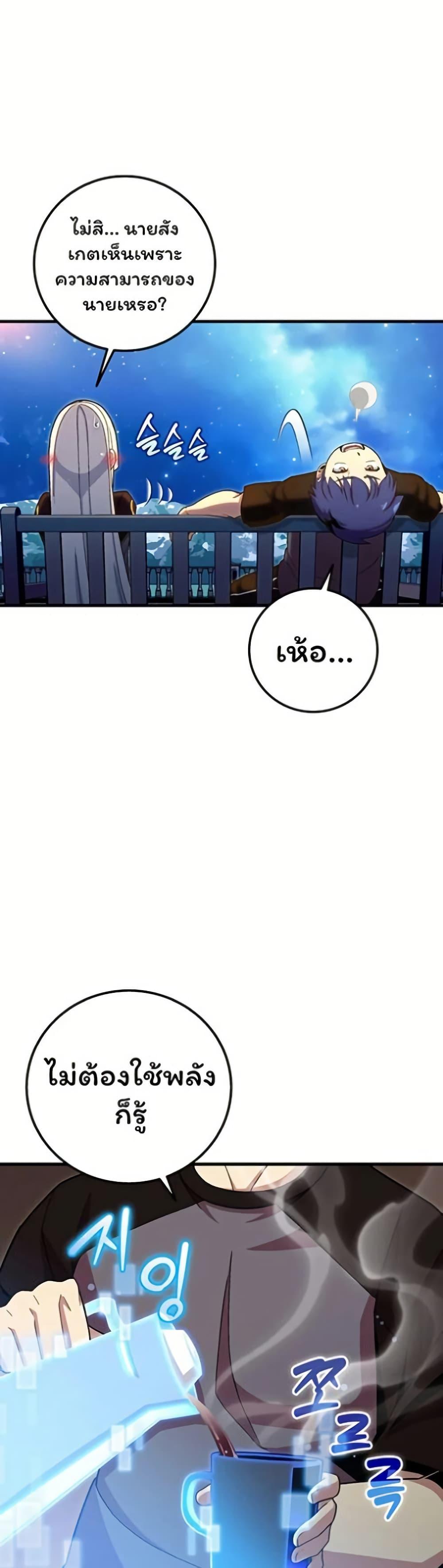 Manga-lc-com อ่านมังงะ อ่านการ์ตูน ออนไลน์ ฟรี Admission is a Waste of Time ตอนที่ 1 2 3 4 5 6 7 8 9 10 11 12 13 14 ฟรี ไม่มีโฆษณา Manga-lc - อ่าน มังงะ อ่าน การ์ตูน ออนไลน์ อ่านมังงะ ฟรี