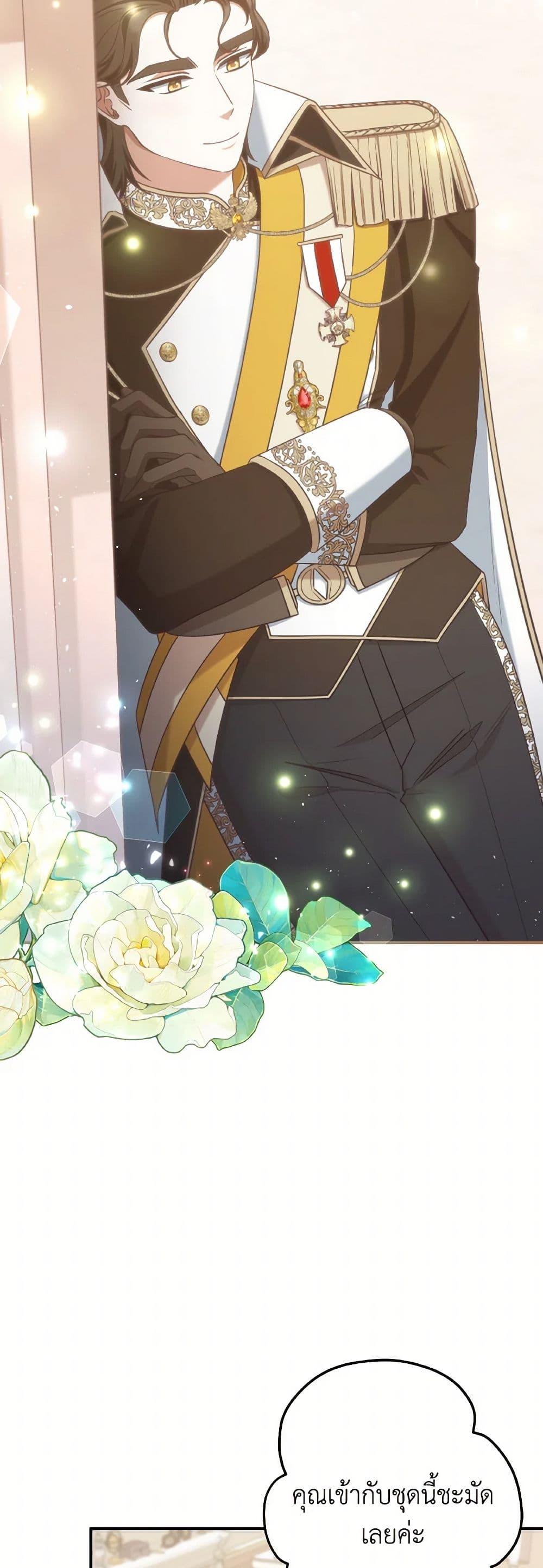 Manga-lc-com อ่านมังงะ อ่านการ์ตูน ออนไลน์ ฟรี I’m Not the Final Boss’ Lover ตอนที่ 1 2 3 4 5 6 7 8 9 10 11 12 13 14 ฟรี ไม่มีโฆษณา Manga-lc - อ่าน มังงะ อ่าน การ์ตูน ออนไลน์ อ่านมังงะ ฟรี