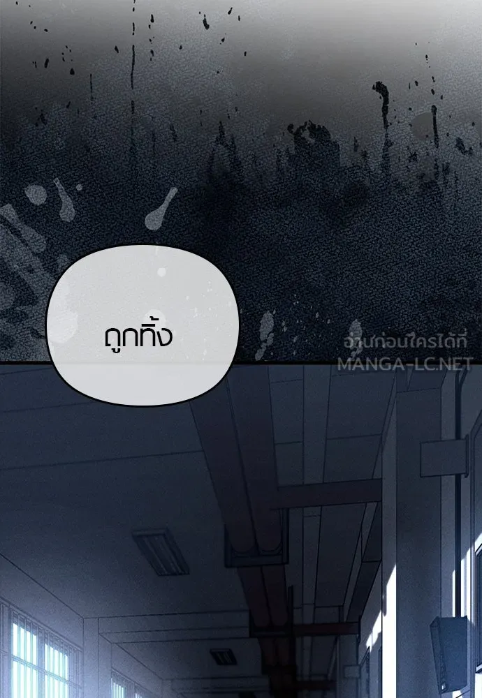 บันทึกรักลูกสาวเจ้าพ่อ ตอนที่ 20 รูปที่ 15