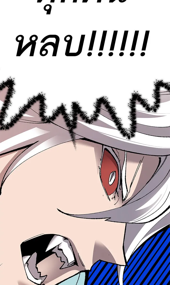 ยอดคนเลเวลทะลุ ตอนที่ 75 มนุษย์ (2) รูปที่ 86