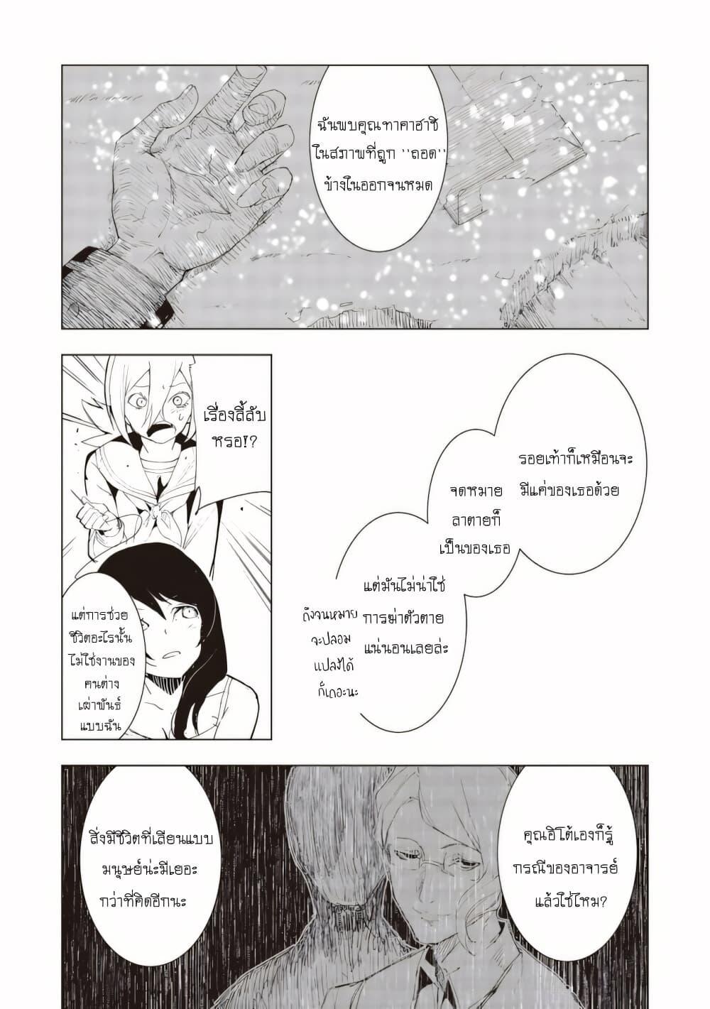 Manga-lc-com อ่านมังงะ อ่านการ์ตูน ออนไลน์ ฟรี Futsu to Bakemono ตอนที่ 1 2 3 4 5 6 7 8 9 10 11 12 13 14 ฟรี ไม่มีโฆษณา Manga-lc - อ่าน มังงะ อ่าน การ์ตูน ออนไลน์ อ่านมังงะ ฟรี