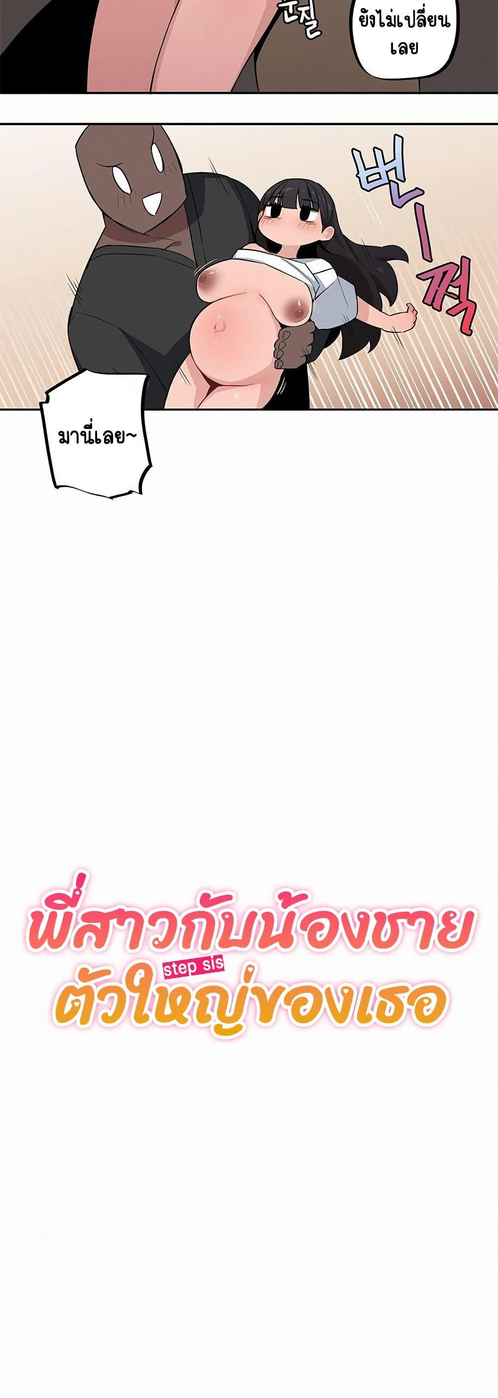Doujin-Lc- อ่าน โดจิน มังฮวา เกาหลี ญี่ปุ่น จีน แปลไทย Noona and her BIG ตอนที่ 1 2 3 4 5 6 7 8 9 10 11 12 13 14 ฟรี ไม่มีโฆษณา อ่าน โดจิน Manhwa เกาหลี ญี่ปุ่น จีน เรามีครบ คัดมาให้เน้นๆ โดจิน 18+ รับประกันความฟินโดย  Doujin Lc