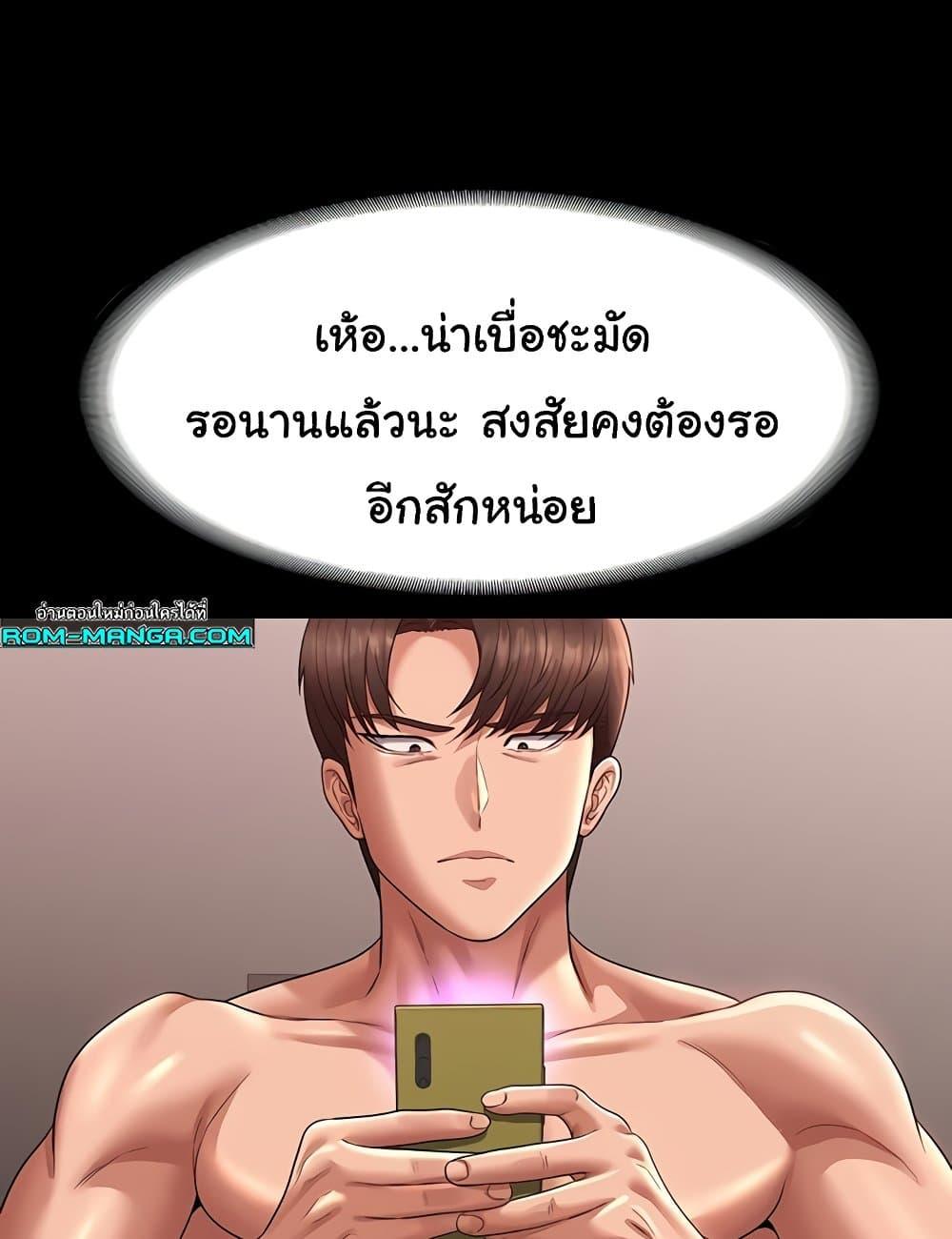 Doujin-Lc- อ่าน โดจิน มังฮวา เกาหลี ญี่ปุ่น จีน แปลไทย Workplace Manager Privileges ตอนที่ 1 2 3 4 5 6 7 8 9 10 11 12 13 14 ฟรี ไม่มีโฆษณา อ่าน โดจิน Manhwa เกาหลี ญี่ปุ่น จีน เรามีครบ คัดมาให้เน้นๆ โดจิน 18+ รับประกันความฟินโดย  Doujin Lc