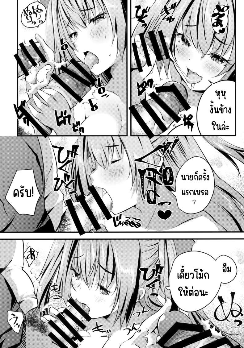 Doujin-Lc- อ่าน โดจิน มังฮวา เกาหลี ญี่ปุ่น จีน แปลไทย แอบมาคนซิงตอนเป็นนางแบบนู้ด (C100) [Rojiura Manhole (MAKI, Souda Gumi)] Nude Model Naka ni Doutei-kun-tachi Fudeoroshi Shitemita ตอนที่ 1 2 3 4 5 6 7 8 9 10 11 12 13 14 ฟรี ไม่มีโฆษณา อ่าน โดจิน Manhwa เกาหลี ญี่ปุ่น จีน เรามีครบ คัดมาให้เน้นๆ โดจิน 18+ รับประกันความฟินโดย  Doujin Lc