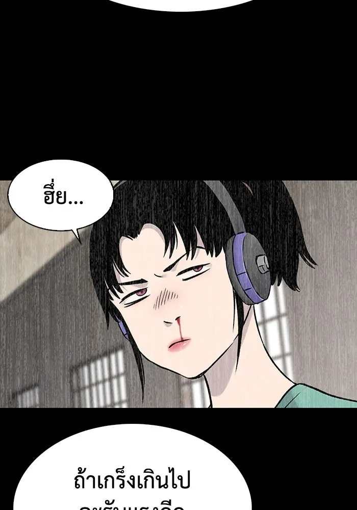 มีนา เกิดมาล่า ตอนที่ 62 รูปที่ 65