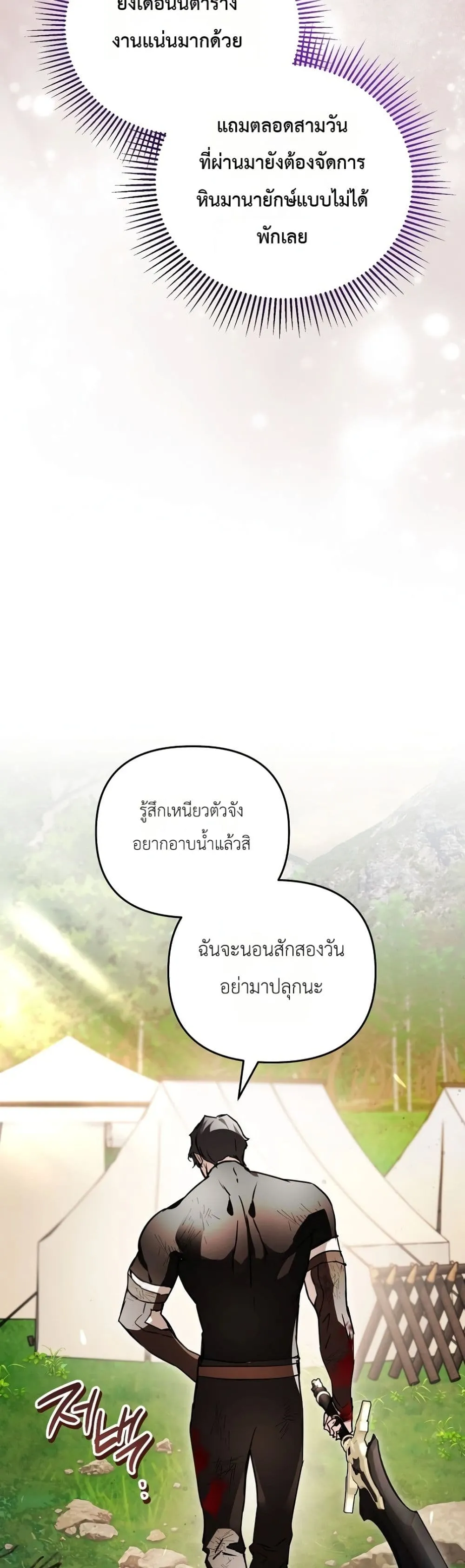 Manga-lc-com อ่านมังงะ อ่านการ์ตูน ออนไลน์ ฟรี Secretly Strong and Searching for My Daddy ตอนที่ 1 2 3 4 5 6 7 8 9 10 11 12 13 14 ฟรี ไม่มีโฆษณา Manga-lc - อ่าน มังงะ อ่าน การ์ตูน ออนไลน์ อ่านมังงะ ฟรี