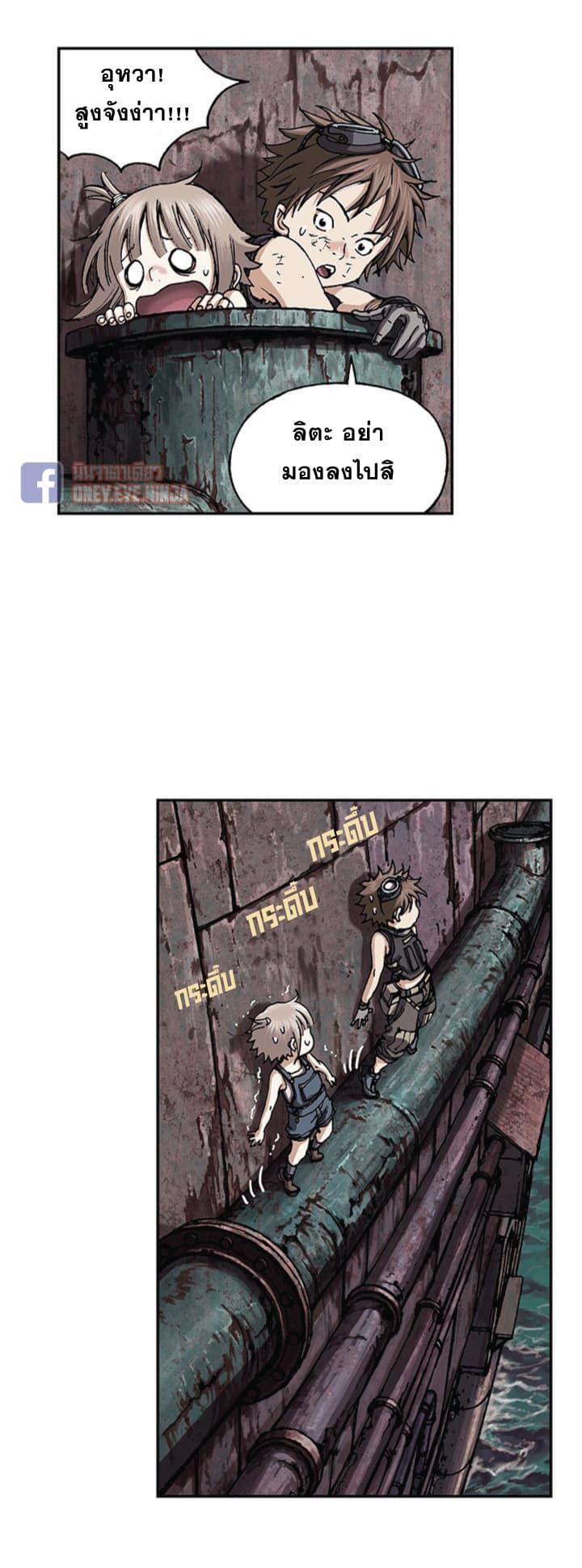 Manga-lc-com อ่านมังงะ อ่านการ์ตูน ออนไลน์ ฟรี Leviathan เลวีอาธาน อสูรกายใต้สมุทร ตอนที่ 1 2 3 4 5 6 7 8 9 10 11 12 13 14 ฟรี ไม่มีโฆษณา Manga-lc - อ่าน มังงะ อ่าน การ์ตูน ออนไลน์ อ่านมังงะ ฟรี