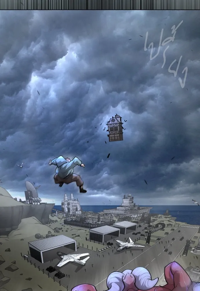 ยุคแห่งยอดมนุษย์ ตอนที่ 86 รูปที่ 79