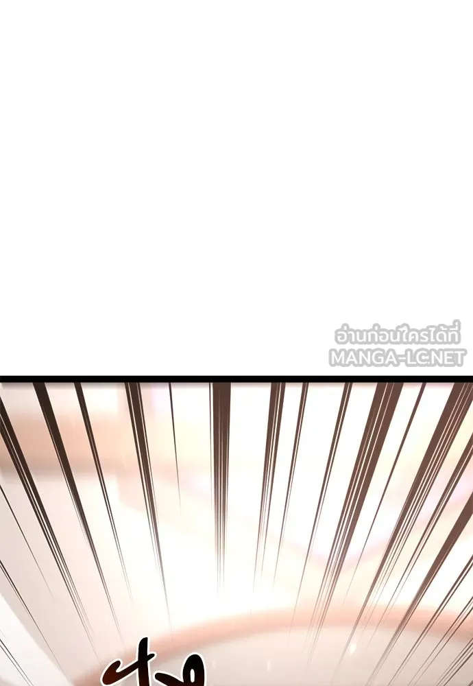 ก็อบลินเลเวล 999 ตอนที่ 15 รูปที่ 54