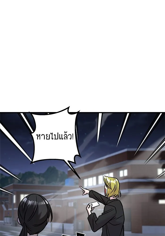 วายร้ายก็อยากมีรัก ตอนที่ 28 รูปที่ 146