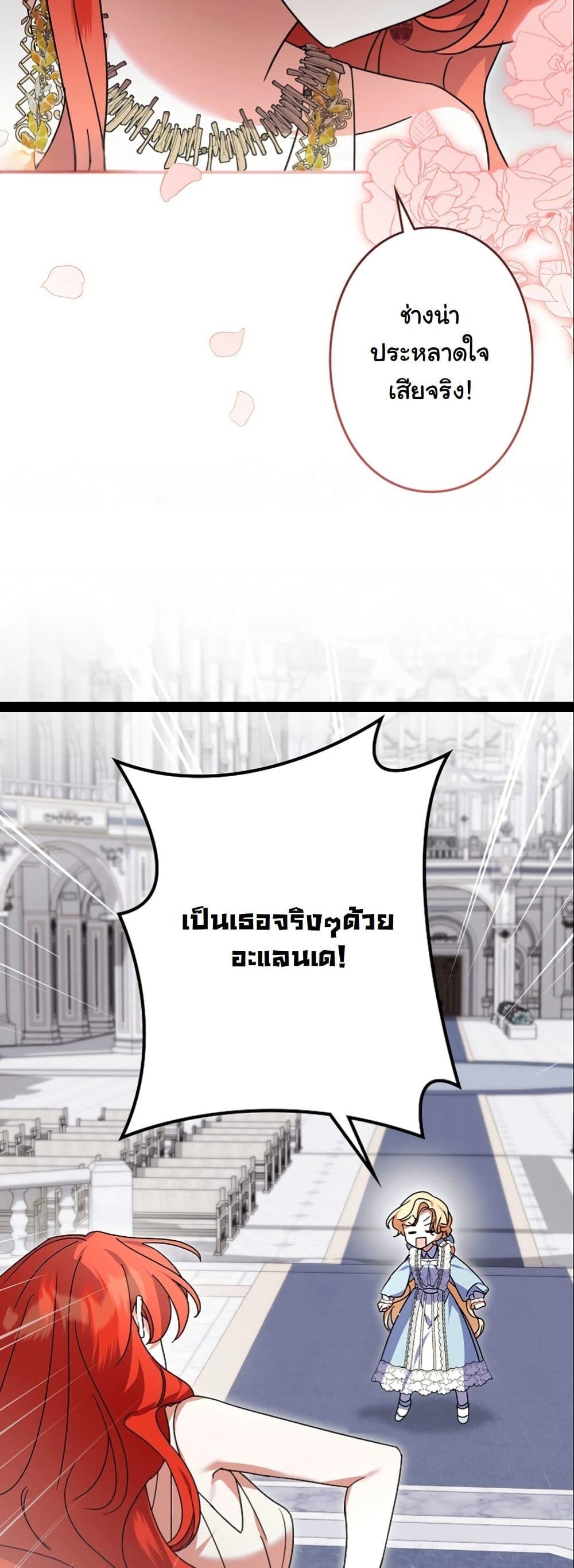 Manga-lc-com อ่านมังงะ อ่านการ์ตูน ออนไลน์ ฟรี I Became a Human’s Daughter ตอนที่ 1 2 3 4 5 6 7 8 9 10 11 12 13 14 ฟรี ไม่มีโฆษณา Manga-lc - อ่าน มังงะ อ่าน การ์ตูน ออนไลน์ อ่านมังงะ ฟรี