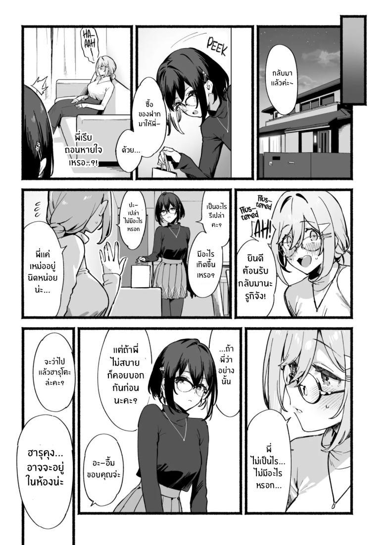 Doujin-Lc- อ่าน โดจิน มังฮวา เกาหลี ญี่ปุ่น จีน แปลไทย พี่สาวสุดที่รัก (92M) ตอนที่ 1 2 3 4 5 6 7 8 9 10 11 12 13 14 ฟรี ไม่มีโฆษณา อ่าน โดจิน Manhwa เกาหลี ญี่ปุ่น จีน เรามีครบ คัดมาให้เน้นๆ โดจิน 18+ รับประกันความฟินโดย  Doujin Lc