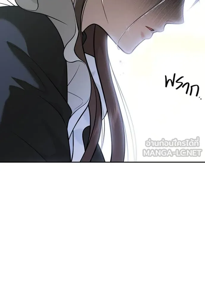 ห้องนอนลับ ตอนที่ 157 รูปที่ 69