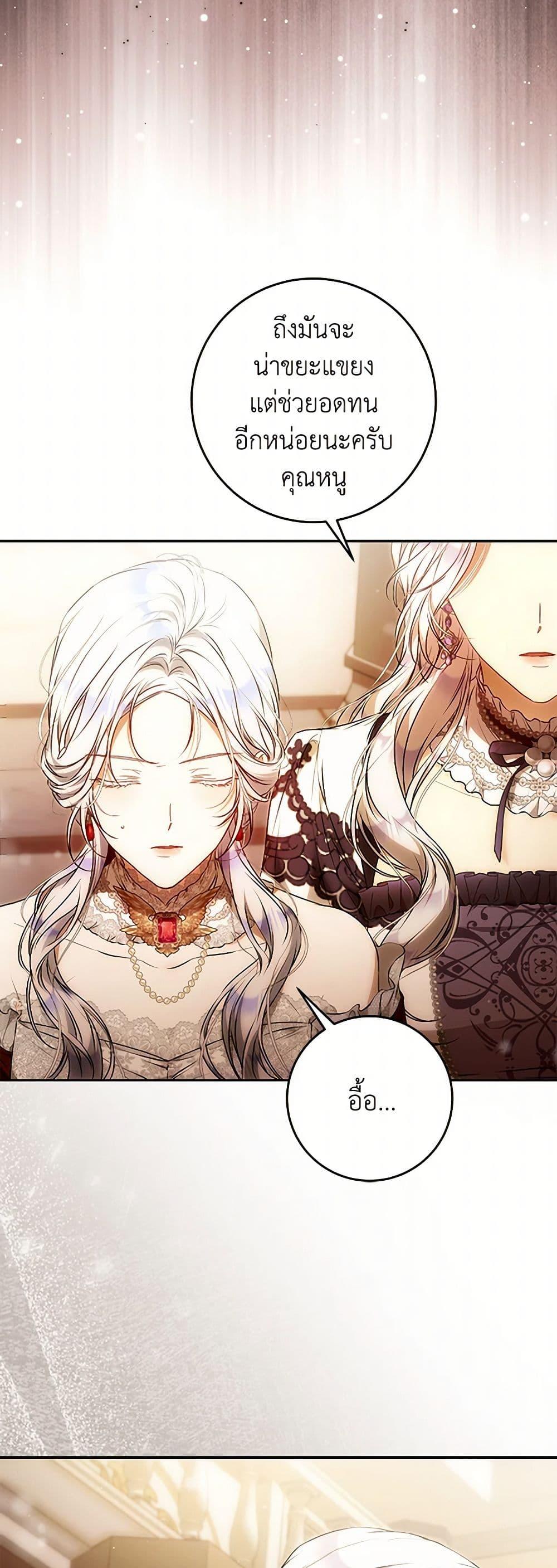 Manga-lc-com อ่านมังงะ อ่านการ์ตูน ออนไลน์ ฟรี I Became the Wife of the Male Lead ตอนที่ 1 2 3 4 5 6 7 8 9 10 11 12 13 14 ฟรี ไม่มีโฆษณา Manga-lc - อ่าน มังงะ อ่าน การ์ตูน ออนไลน์ อ่านมังงะ ฟรี