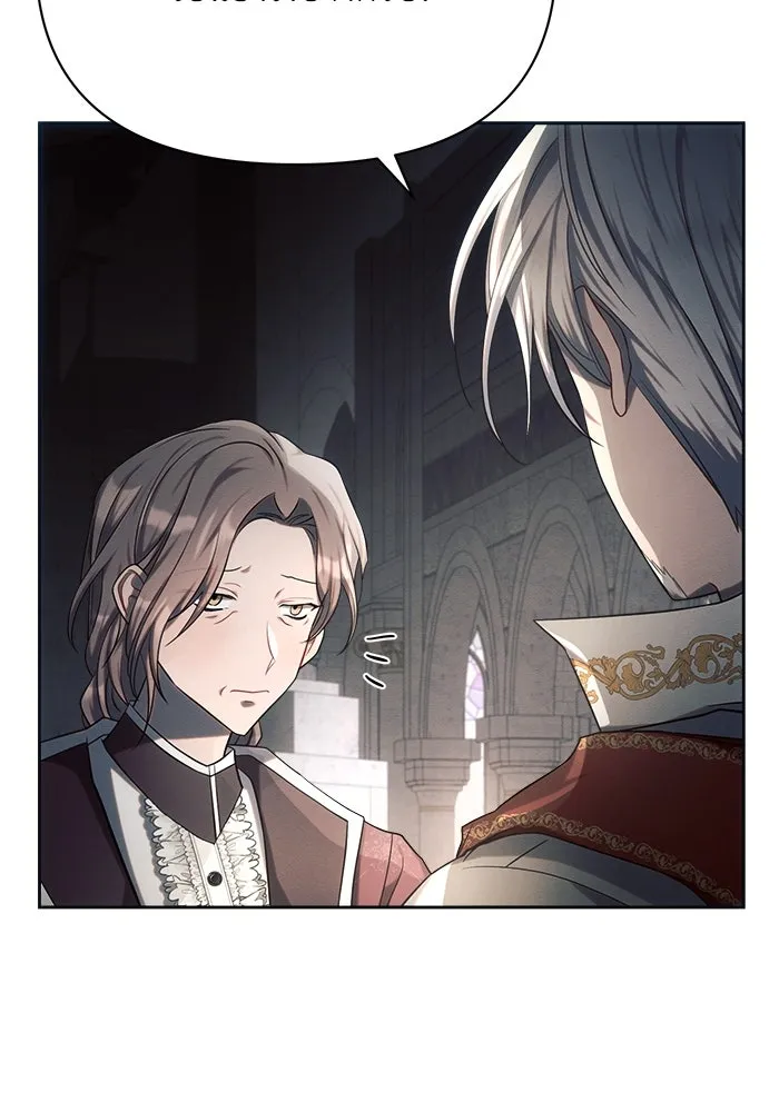 แอชสตาร์ต ตอนที่ 24 รูปที่ 37