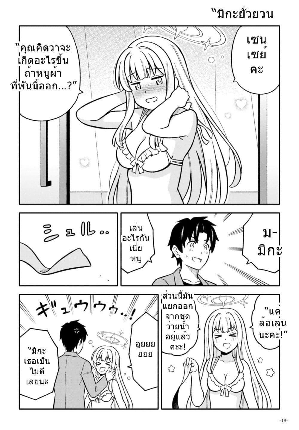 Manga-lc-com อ่านมังงะ อ่านการ์ตูน ออนไลน์ ฟรี Blue Archive Tsuki ga Kirei desu ne Sensei! By amanatsuya ตอนที่ 1 2 3 4 5 6 7 8 9 10 11 12 13 14 ฟรี ไม่มีโฆษณา Manga-lc - อ่าน มังงะ อ่าน การ์ตูน ออนไลน์ อ่านมังงะ ฟรี