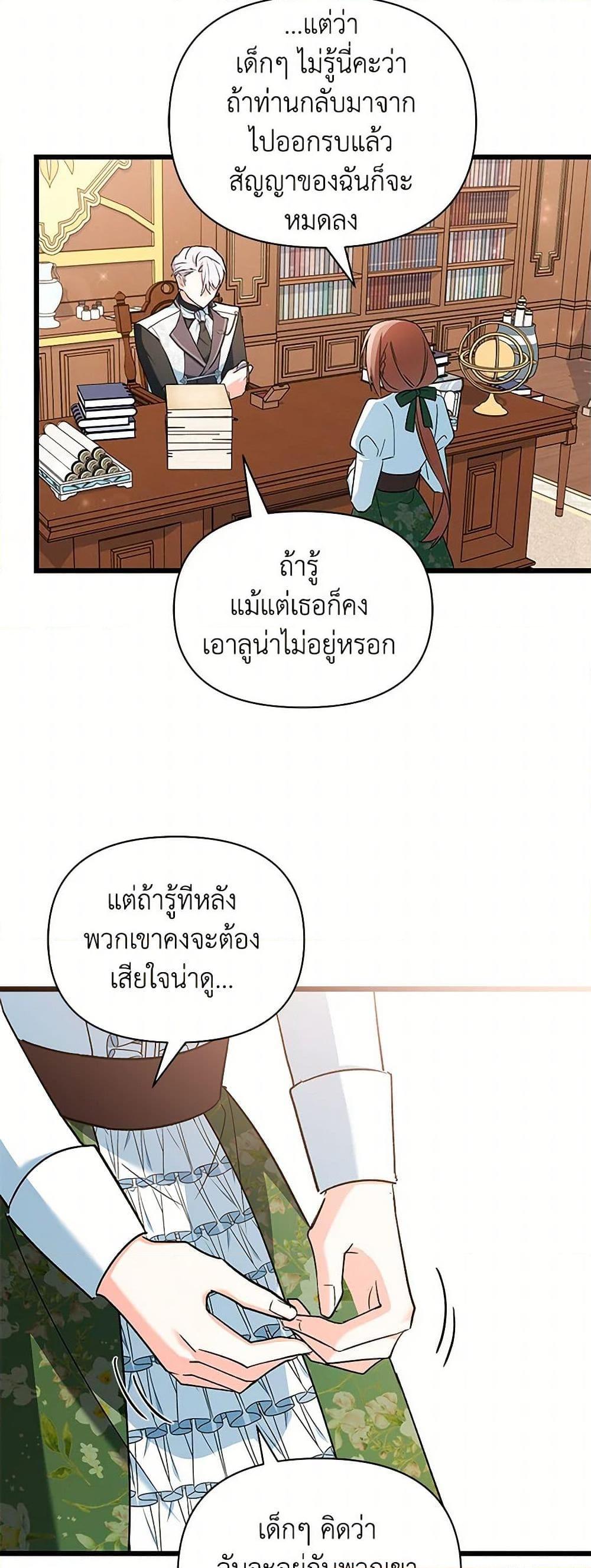 Manga-lc-com อ่านมังงะ อ่านการ์ตูน ออนไลน์ ฟรี Obsessed With Hazel the Sweet Witch ตอนที่ 1 2 3 4 5 6 7 8 9 10 11 12 13 14 ฟรี ไม่มีโฆษณา Manga-lc - อ่าน มังงะ อ่าน การ์ตูน ออนไลน์ อ่านมังงะ ฟรี