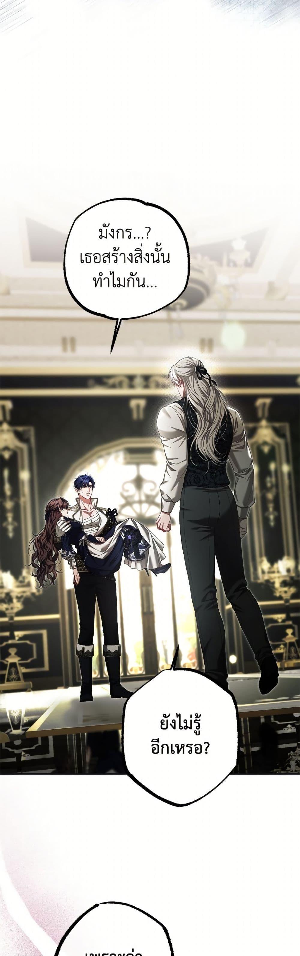 Manga-lc-com อ่านมังงะ อ่านการ์ตูน ออนไลน์ ฟรี Limited Extra time ตอนที่ 1 2 3 4 5 6 7 8 9 10 11 12 13 14 ฟรี ไม่มีโฆษณา Manga-lc - อ่าน มังงะ อ่าน การ์ตูน ออนไลน์ อ่านมังงะ ฟรี