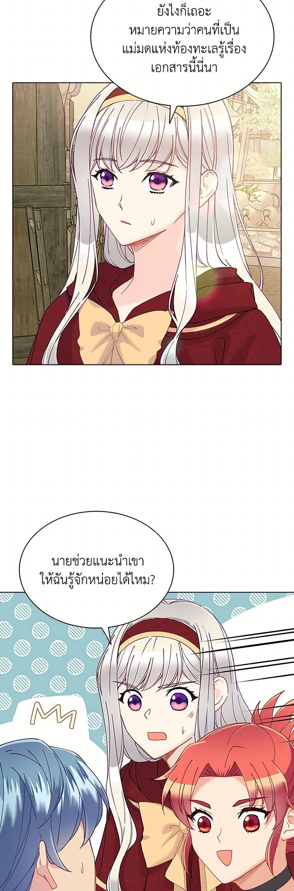 Manga-lc-com อ่านมังงะ อ่านการ์ตูน ออนไลน์ ฟรี The Mighty Extra – One Girl Changes the World ตอนที่ 1 2 3 4 5 6 7 8 9 10 11 12 13 14 ฟรี ไม่มีโฆษณา Manga-lc - อ่าน มังงะ อ่าน การ์ตูน ออนไลน์ อ่านมังงะ ฟรี