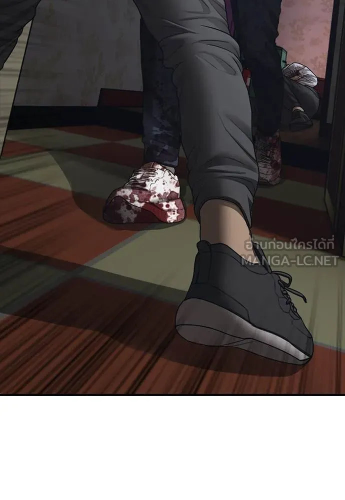 ผู้กล้าฝ่า ตอนที่ 24 รูปที่ 49