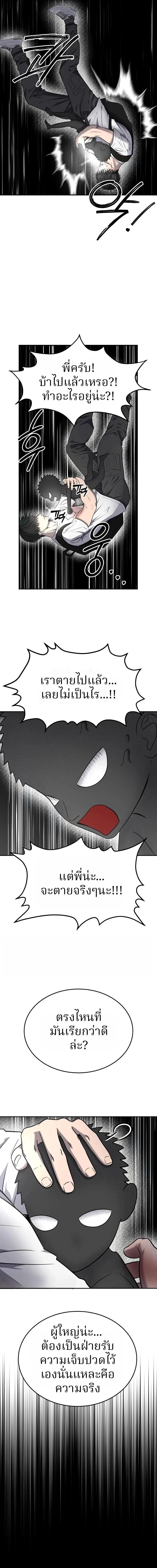 Manga-lc-com อ่านมังงะ อ่านการ์ตูน ออนไลน์ ฟรี Why You Shouldn’t Enter a Haunted House ตอนที่ 1 2 3 4 5 6 7 8 9 10 11 12 13 14 ฟรี ไม่มีโฆษณา Manga-lc - อ่าน มังงะ อ่าน การ์ตูน ออนไลน์ อ่านมังงะ ฟรี