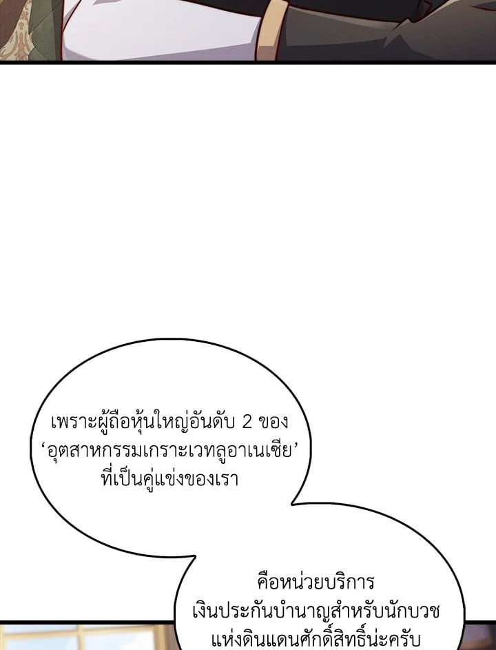 Manga-lc-com อ่านมังงะ อ่านการ์ตูน ออนไลน์ ฟรี The Lord of Coins ตอนที่ 1 2 3 4 5 6 7 8 9 10 11 12 13 14 ฟรี ไม่มีโฆษณา Manga-lc - อ่าน มังงะ อ่าน การ์ตูน ออนไลน์ อ่านมังงะ ฟรี