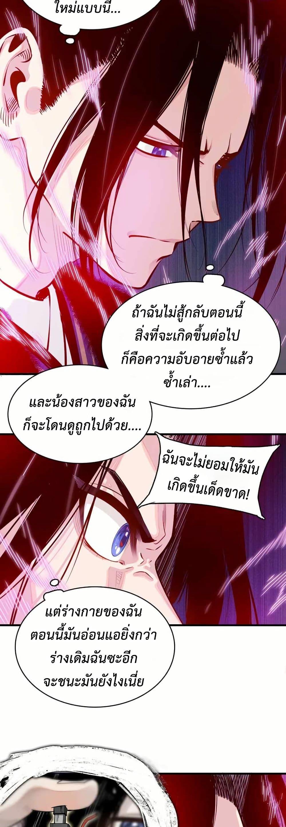 Manga-lc-com อ่านมังงะ อ่านการ์ตูน ออนไลน์ ฟรี Reborn as a Doomed Demon Lord But I’m a Full-Strategy Streamer! ตอนที่ 1 2 3 4 5 6 7 8 9 10 11 12 13 14 ฟรี ไม่มีโฆษณา Manga-lc - อ่าน มังงะ อ่าน การ์ตูน ออนไลน์ อ่านมังงะ ฟรี